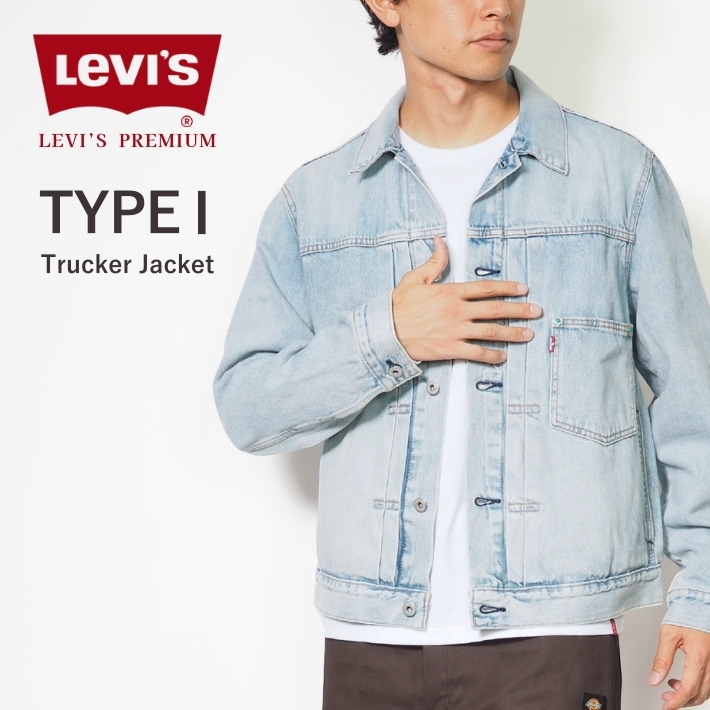 Levi's（リーバイス） LEVIS Gジャン TYPE I トラッカージャケット
