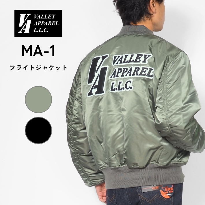 VALLEY APPAREL（バレイアパレル） MA-1 フライトジャケット ロゴ V.A.
