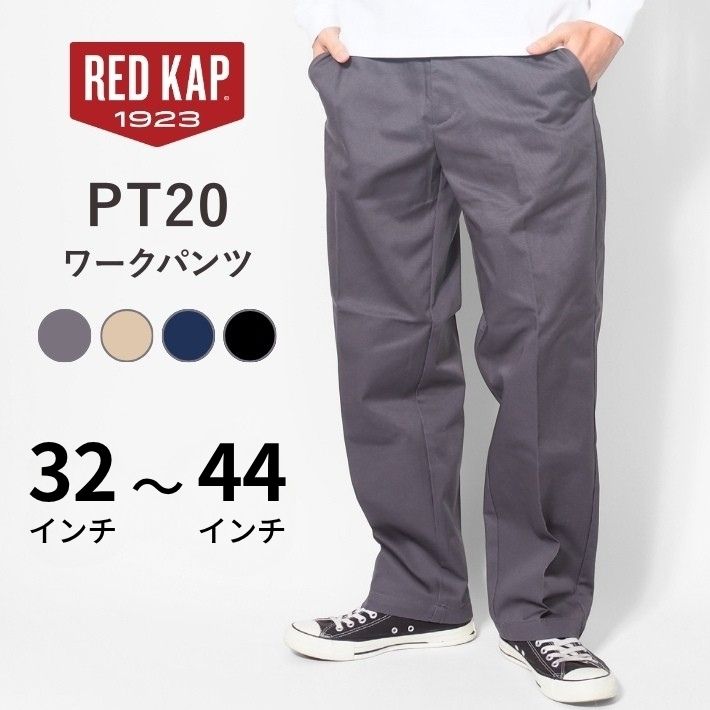 00s USA製 オービス ダック ハンティング パンツ メンズ 34 32 古着 オールド ノータック ストレート ヘビーウェイト コットン アウトドア RED KAP（レッドキャップ） ノータックパンツ ワークパンツ PT20