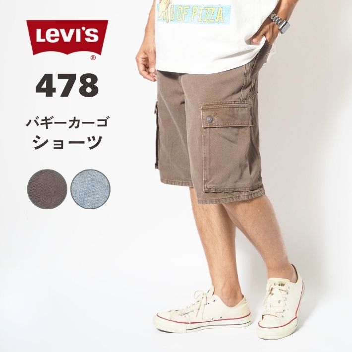 00s RatonLaveur クロップド カーゴパンツ バギーショーツ 極太 00s Military カーゴ バギーパンツ ハーフ ショーツ 極太 テック
