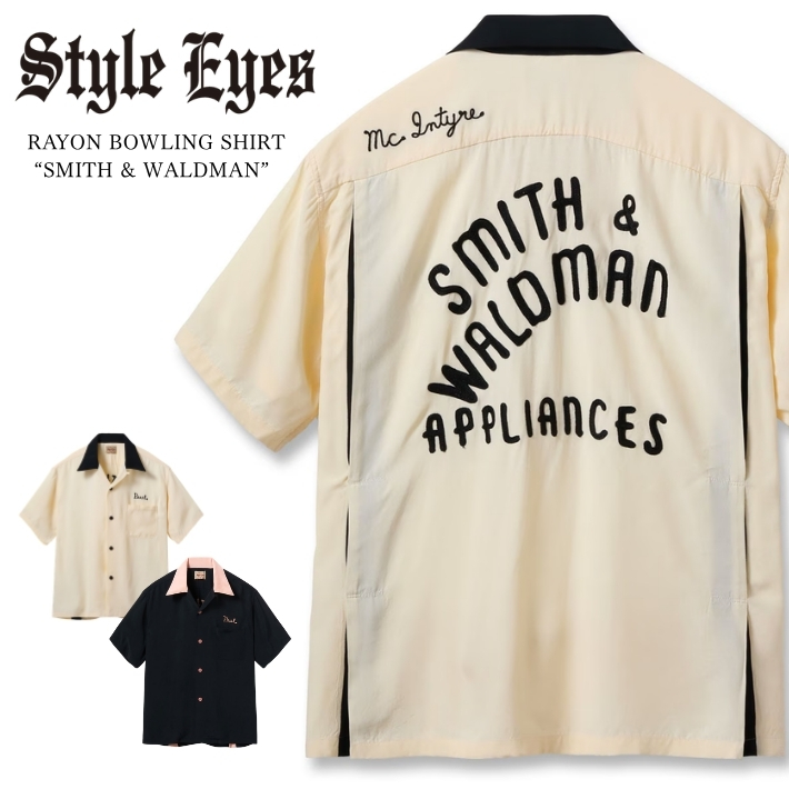 STYLE EYES（スタイルアイズ） ボウリングシャツ smith&waldman 開襟