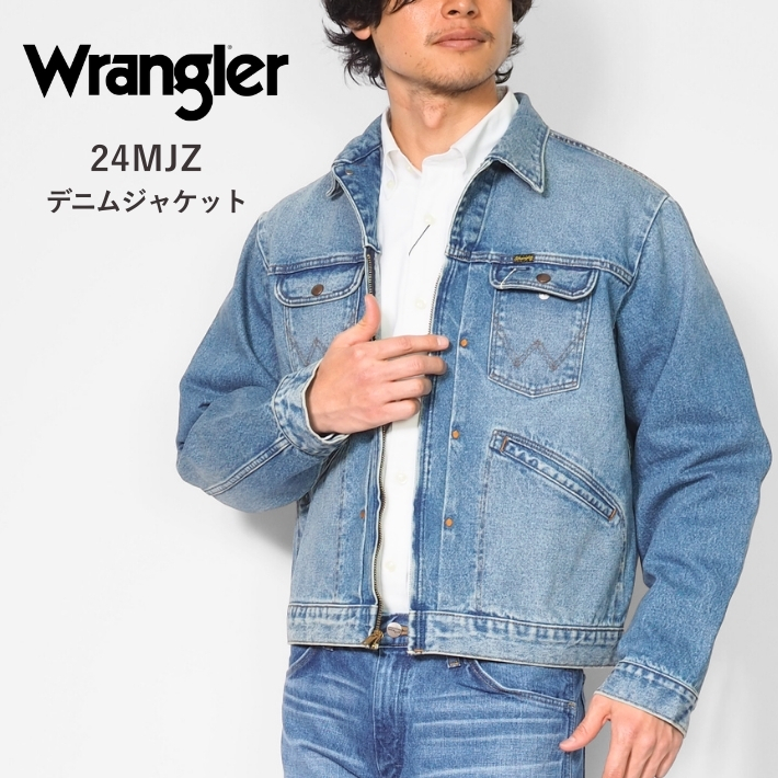 Wrangler（ラングラー） デニムジャケット Gジャン ジッパー US