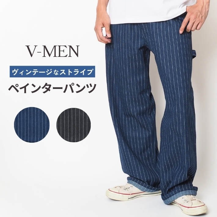 セール ペインターパンツ デニム ストライプ 縦縞 ワイド ルーズ V-men