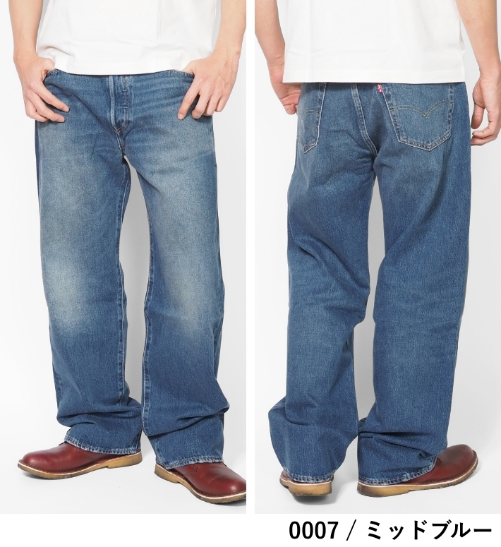 26ss05levis02_3.jpg