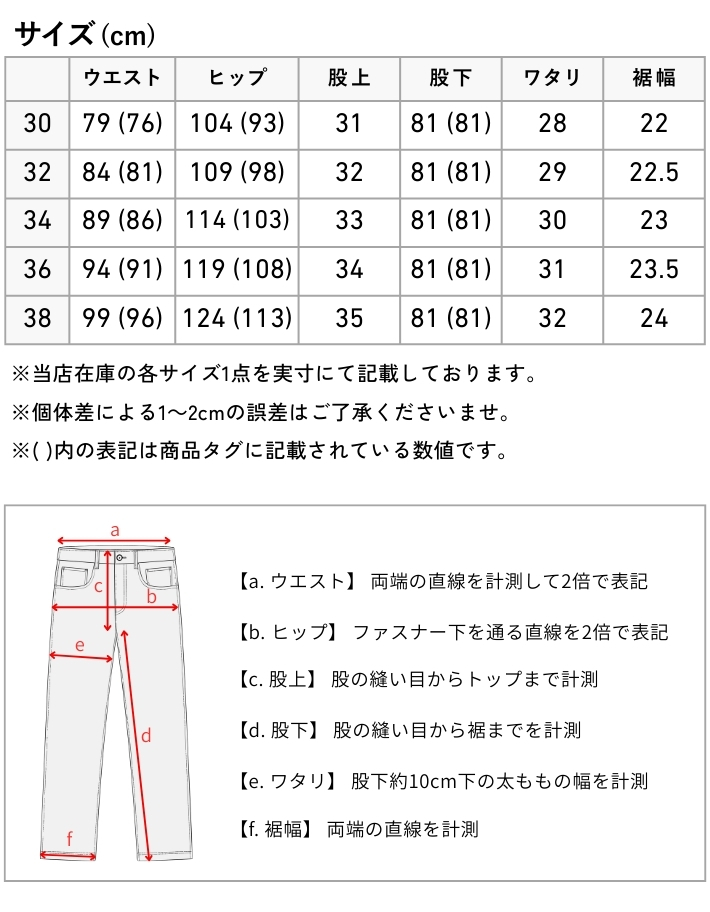 Hiro1969　リーバイス　Lサイズ　JPN　XLサイズ Levi's VINTAGE CLOTHING LEVIS リーバイス 501xx 復刻 1955年モデル