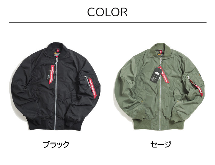 アルファ インダストリーズ ボンディングL-2B(中綿なしMA-1) 希少XL Amazon.co.jp: [アルファ インダストリーズ] アウター