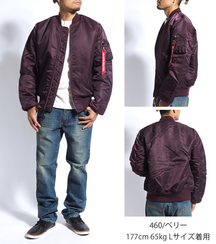 Alpha Industries（アルファ・インダストリーズ） アルファ