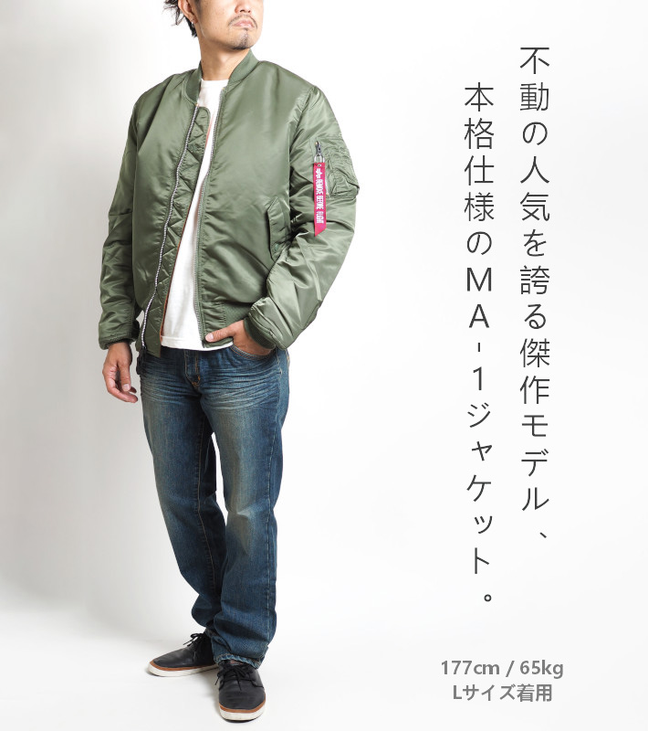 Alpha Industries 大きいサイズ メンズ ALPHA INDUSTRIES