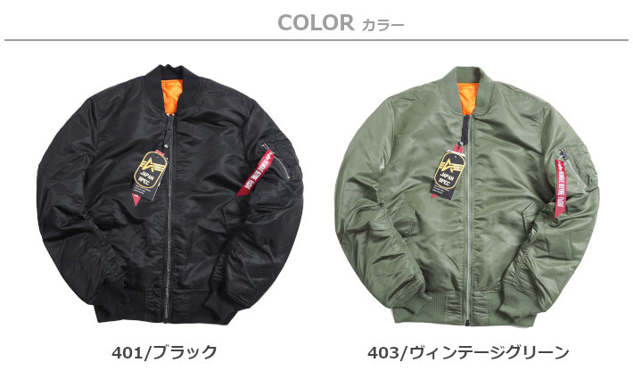 Alpha Industries（アルファ・インダストリーズ） 大きいサイズ メンズ