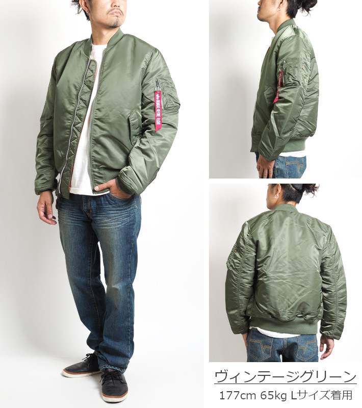 ALPHA INDUSTRIES Lサイズ Alpha Industries 大きいサイズ メンズ ALPHA INDUSTRIES
