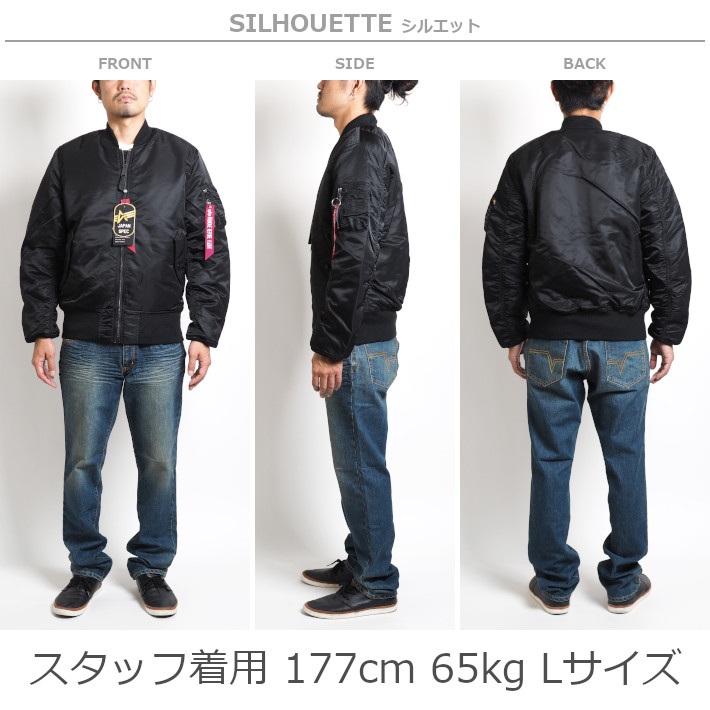 Alpha Industries（アルファ・インダストリーズ） 大きいサイズ メンズ