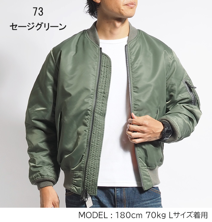 AVIREX（アヴィレックス） アビレックス MA-1 フライトジャケット 中綿