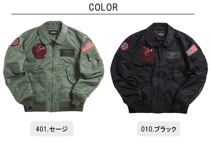 AVIREX（アヴィレックス） アビレックス フライトジャケット TOPGUN