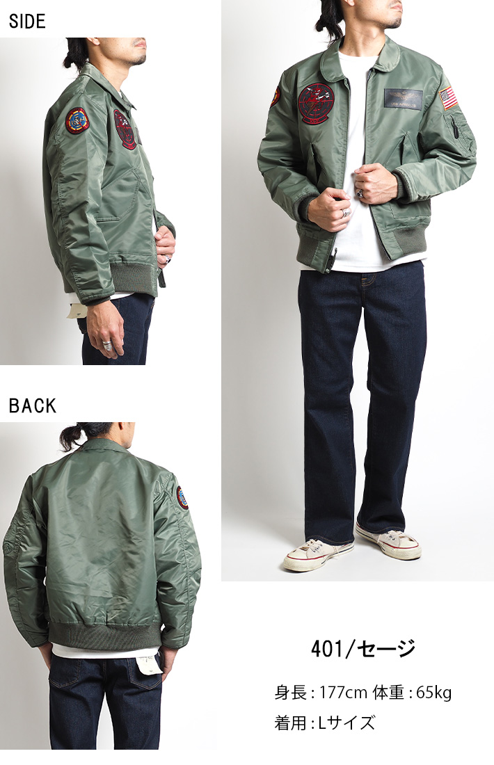 AVIREX（アヴィレックス） アビレックス フライトジャケット TOPGUN