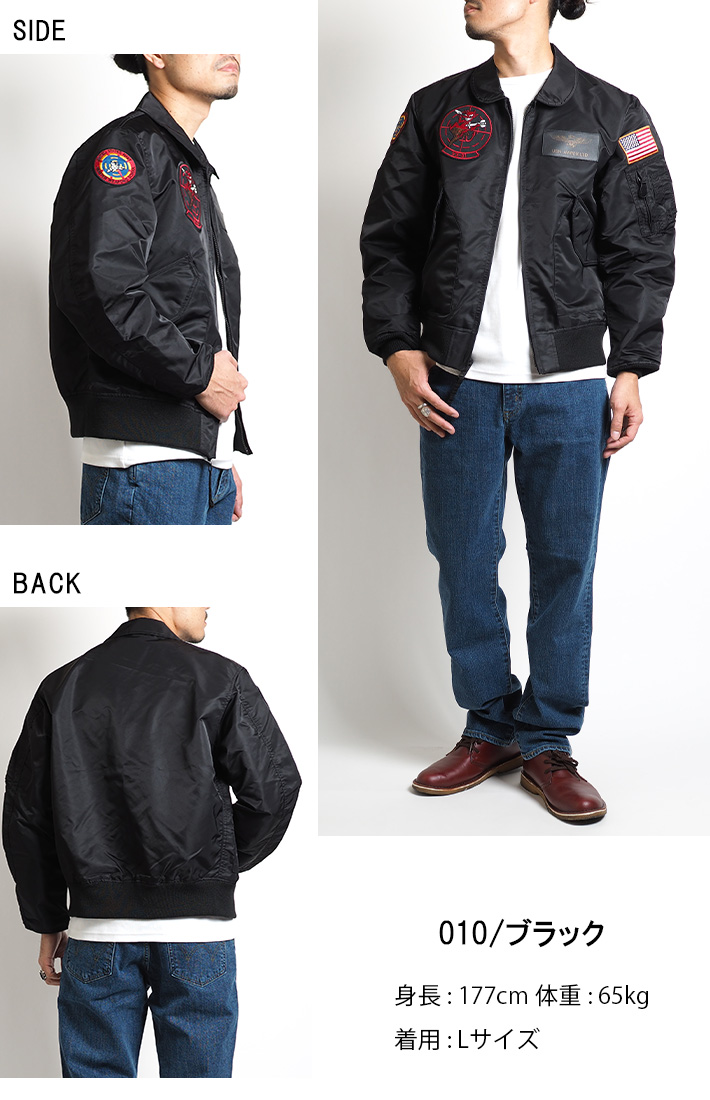 AVIREX（アヴィレックス） アビレックス フライトジャケット TOPGUN