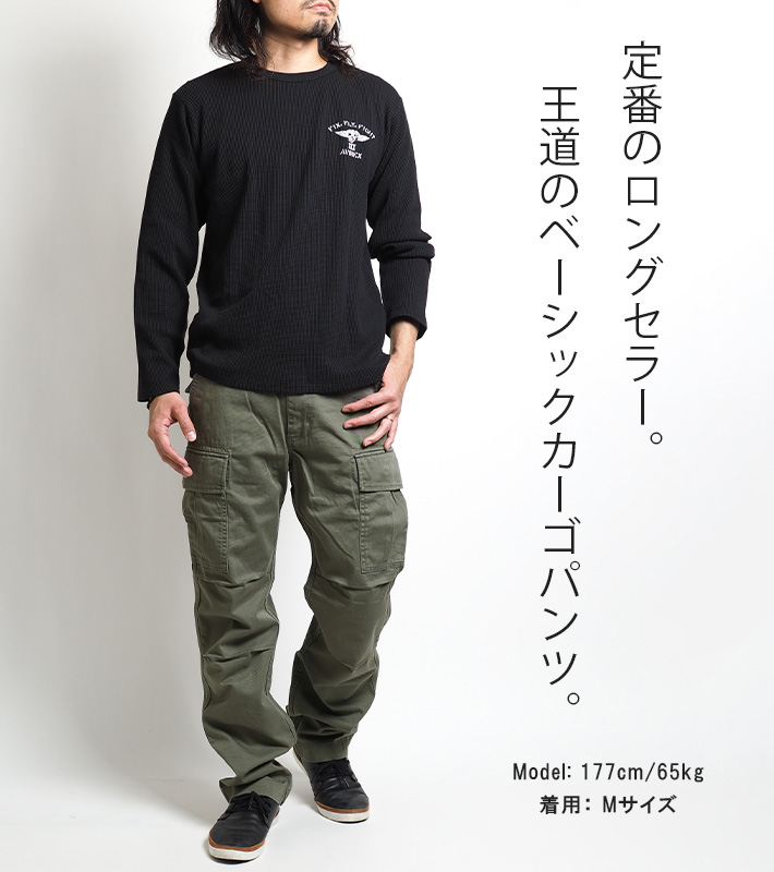 AVIREX/アヴィレックス