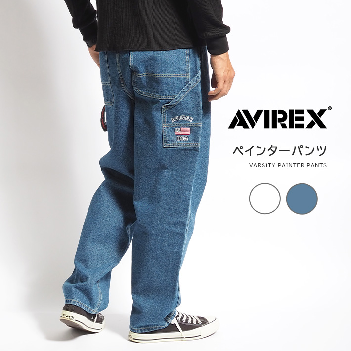 AVIREX アビレックス ペインターパンツ デニム バーシティ (783