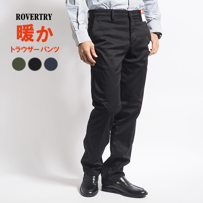 大きいサイズ パーフェクトスラックス | ROVERTRY (ローバー