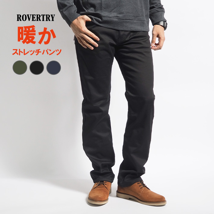 楽天市場】大きいサイズ☆メンズ ROVERTRYパーフェクト