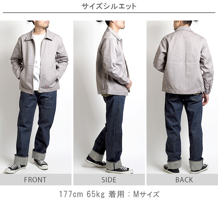 Dickies（ディッキーズ） アイゼンハワージャケット (18452600) メンズ