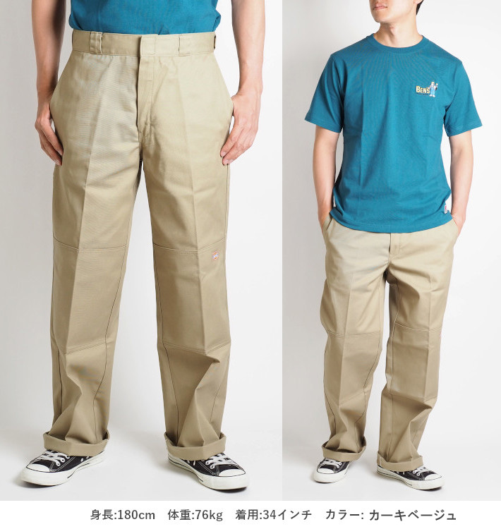 Dickies ディッキーズ DICKIES ダブルニーワークパンツ ルーズ