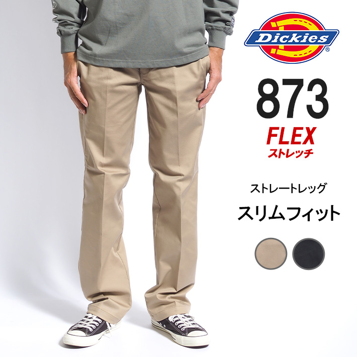 Dickies（ディッキーズ） DICKIES 873 FREX ワークパンツ スリム