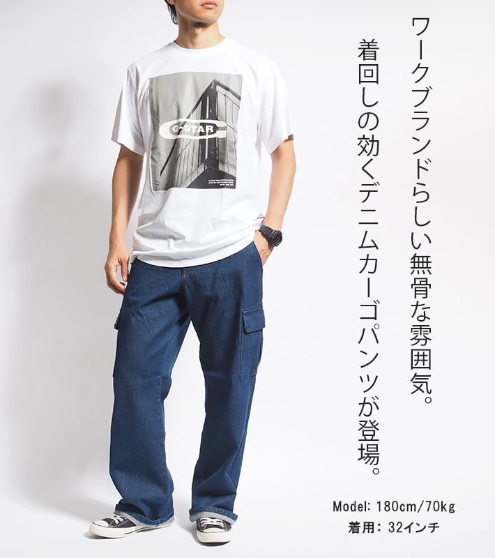 Dickies（ディッキーズ） 23214 デニム カーゴパンツ ルーズ (80200900