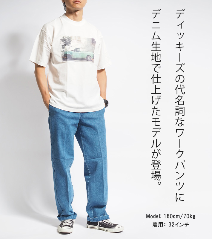Dickies（ディッキーズ） US874型 デニム ワークパンツ オリジナル
