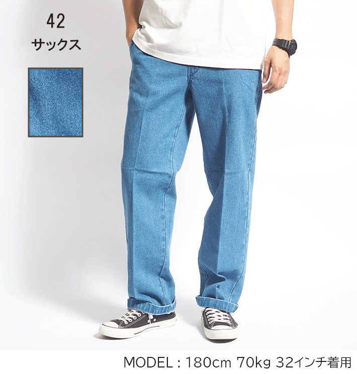 Dickies（ディッキーズ） US874型 デニム ワークパンツ オリジナル