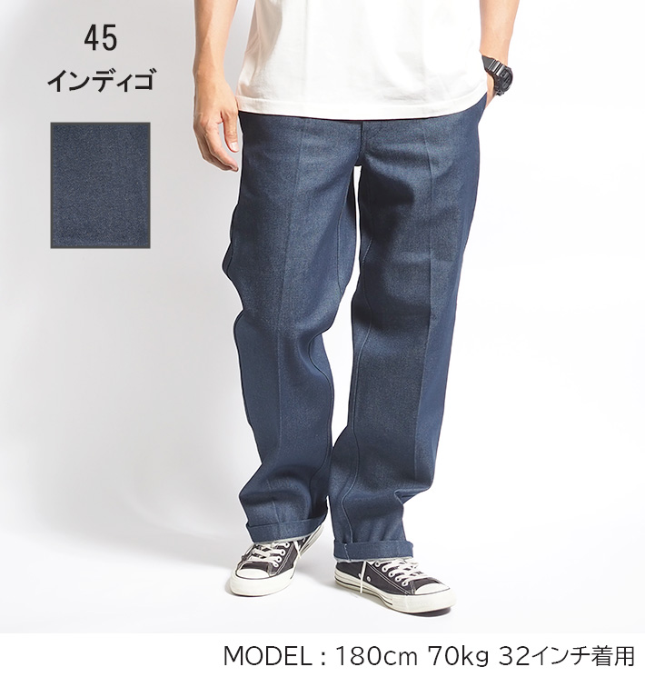 Dickies（ディッキーズ） DICKIES US874型 デニム ワークパンツ