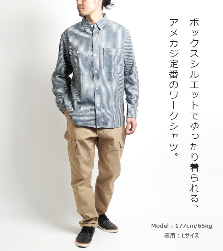 EDWIN/エドウィン