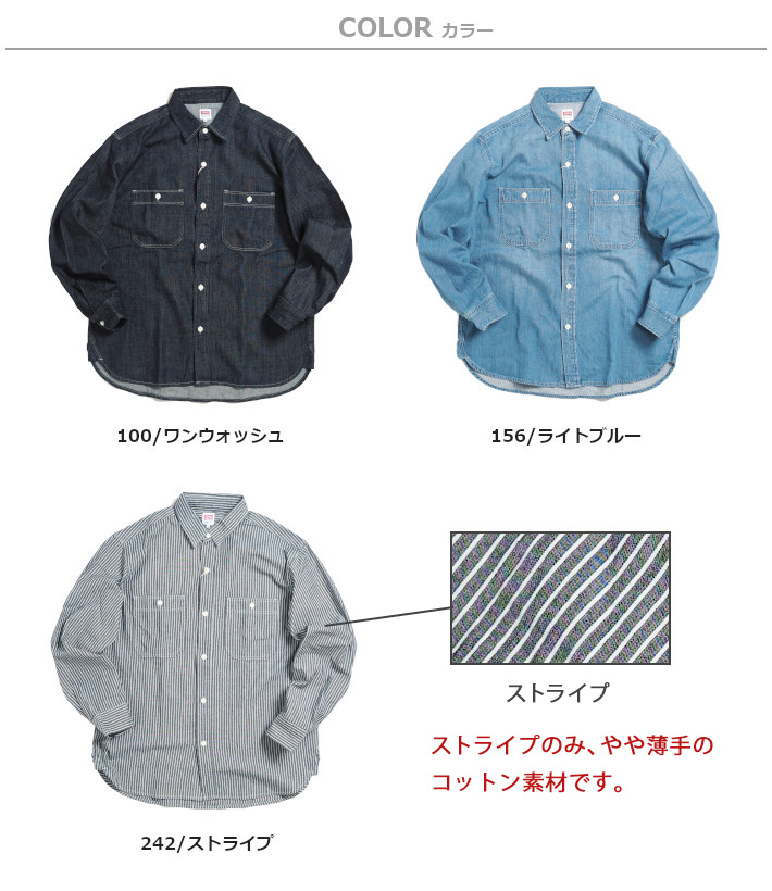 EDWIN/エドウィン