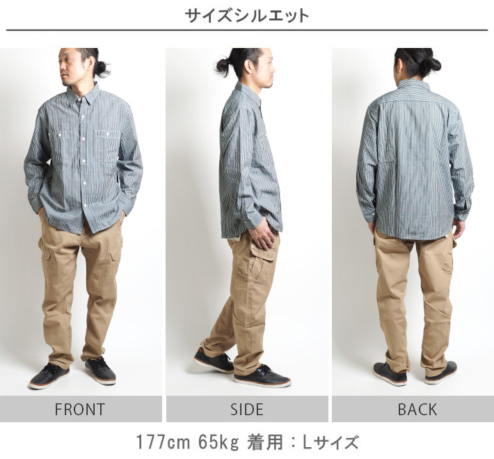 EDWIN/エドウィン