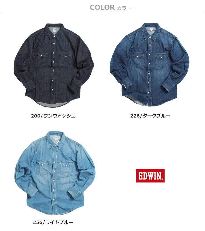EDWIN/エドウィン