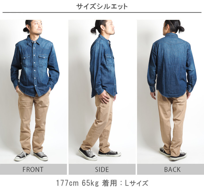 EDWIN/エドウィン