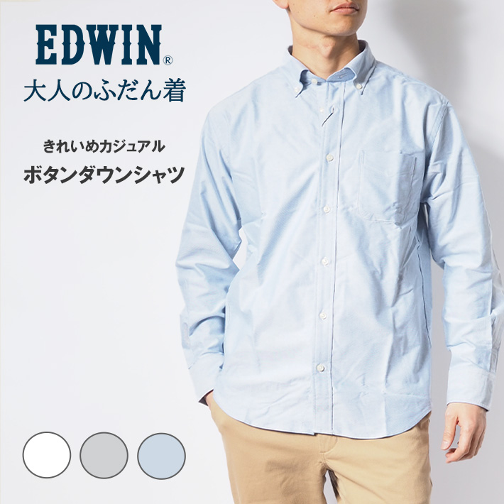 EDWIN/エドウィン