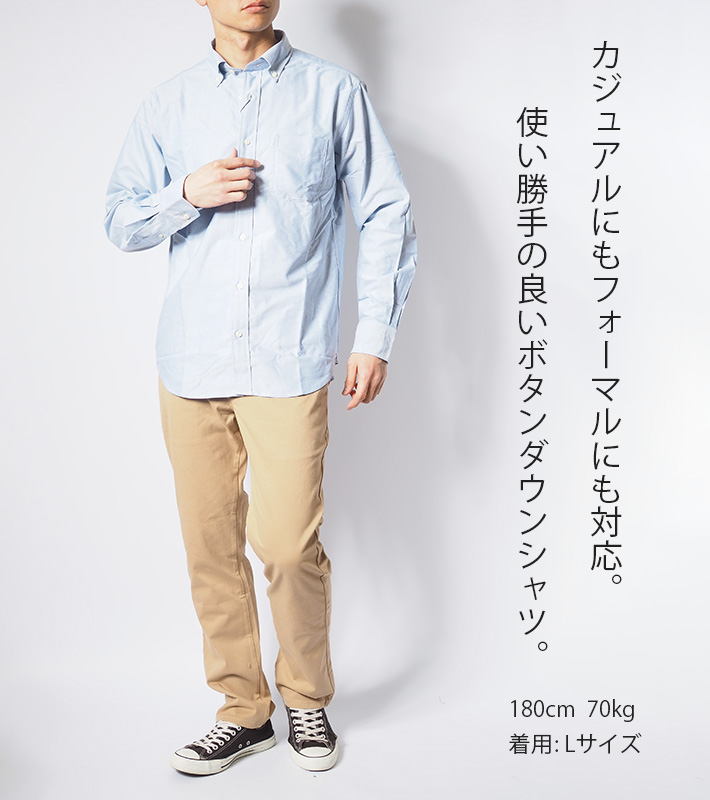 EDWIN/エドウィン