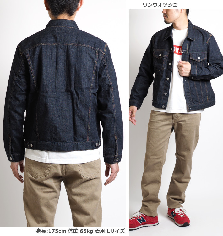 EDWIN/エドウィン