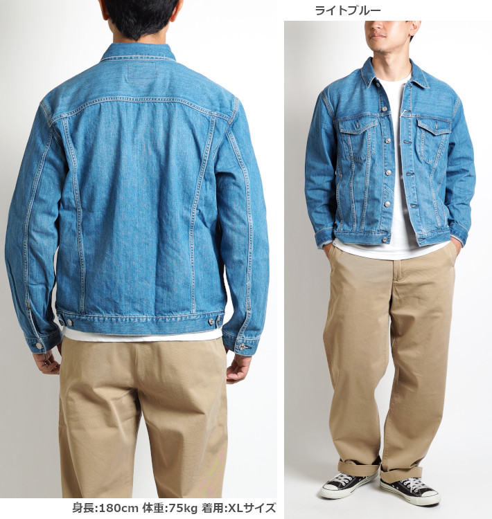 EDWIN/エドウィン