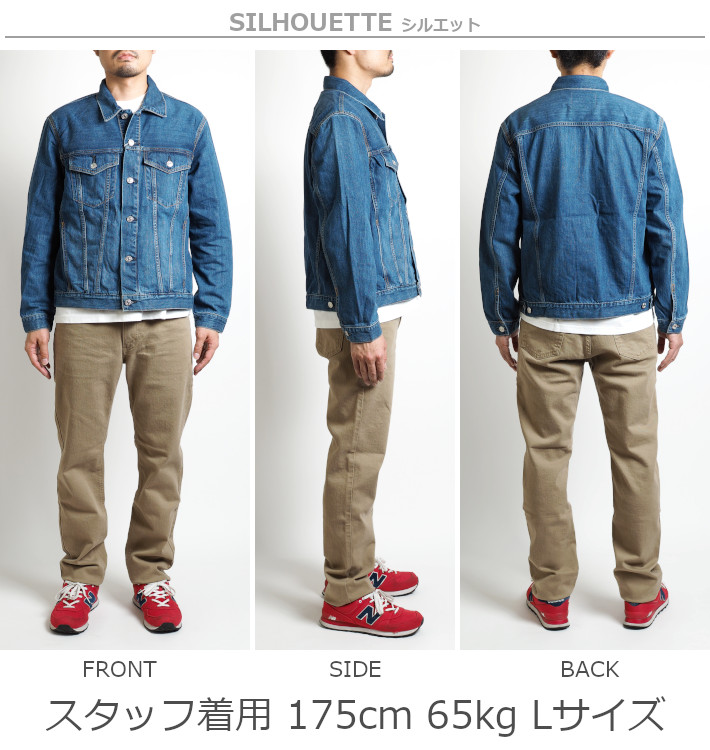 EDWIN/エドウィン