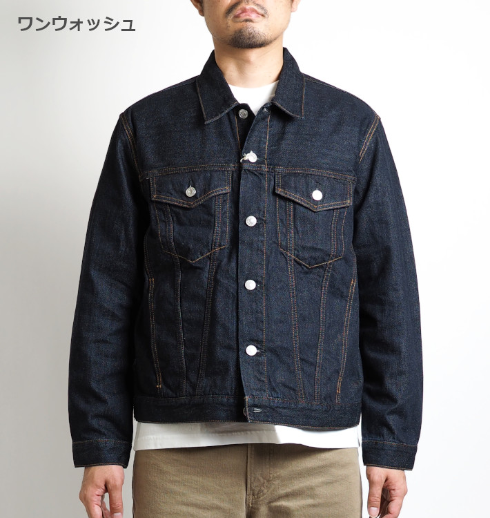 EDWIN/エドウィン