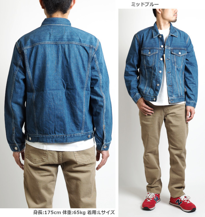 EDWIN/エドウィン