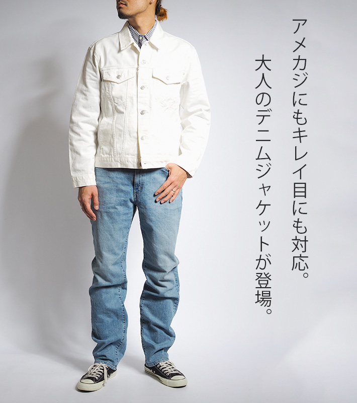 EDWIN/エドウィン