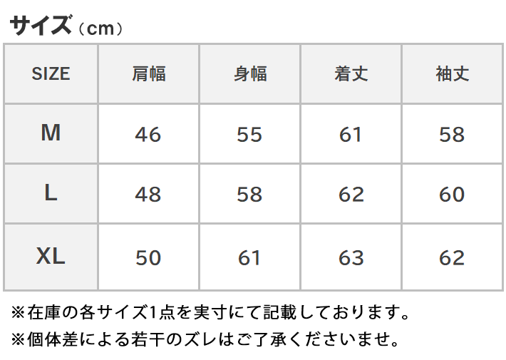 EDWIN/エドウィン