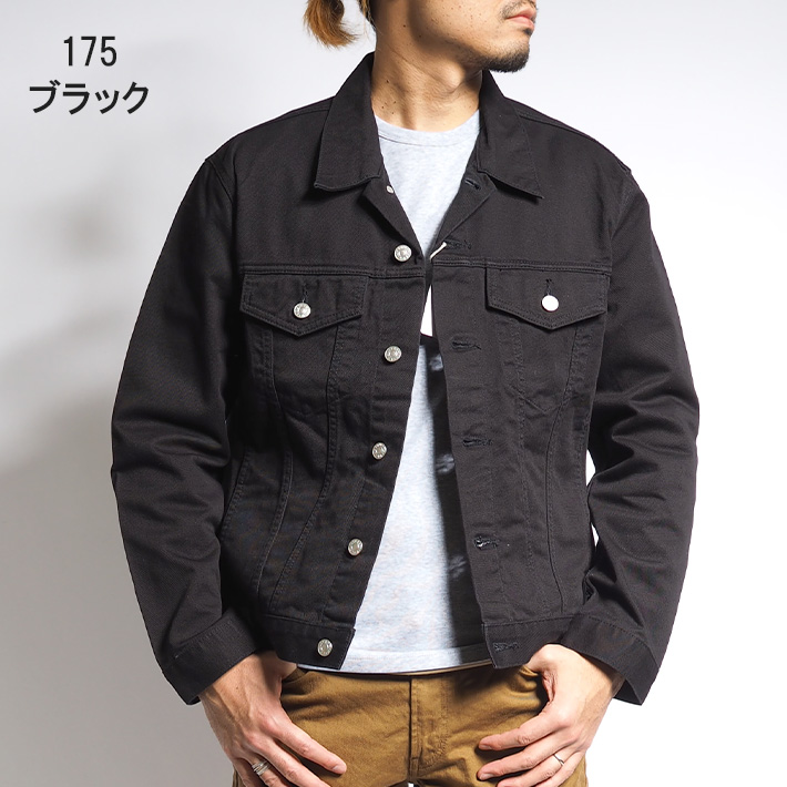 EDWIN/エドウィン