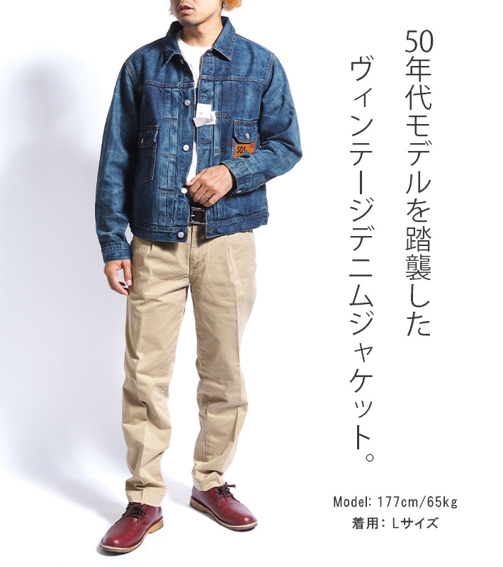 EDWIN（エドウィン） EDWIN 505J Gジャン デニムジャケット ウォッシュ