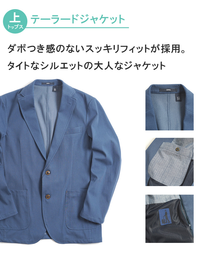 新品⭐︎EDWIN セットアップ　デニム　スーツ　デニスラ EDWIN エドウィン デニスラAIR セットアップ 上下セット 軽量