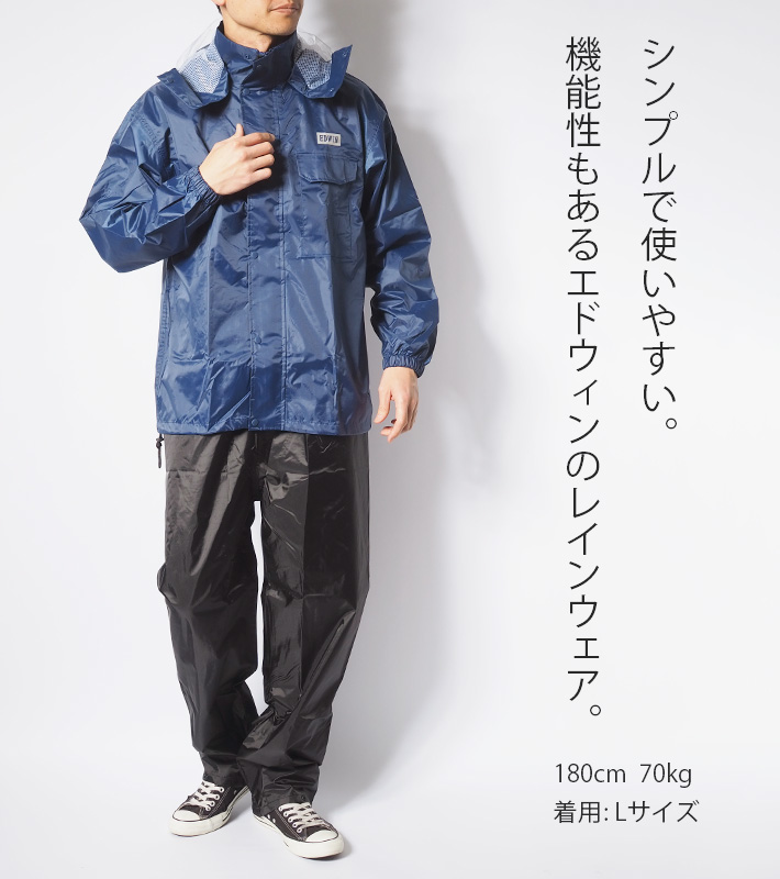 EDWIN/エドウィン