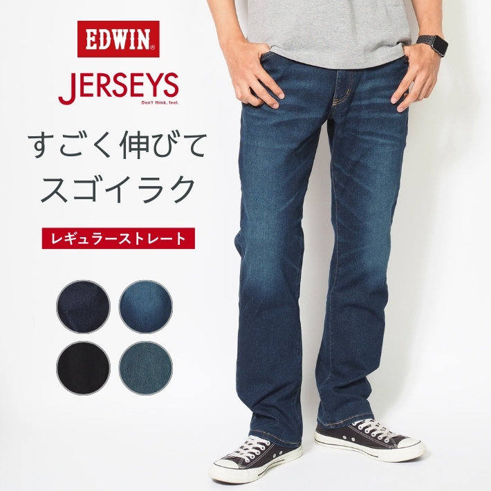 edwin12156.jpg