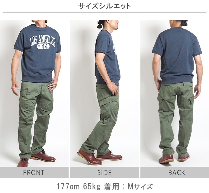 EDWIN（エドウィン） EDWIN XV KHAKI カーゴパンツ カーキ ストレッチ